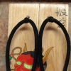 Hannya Geta