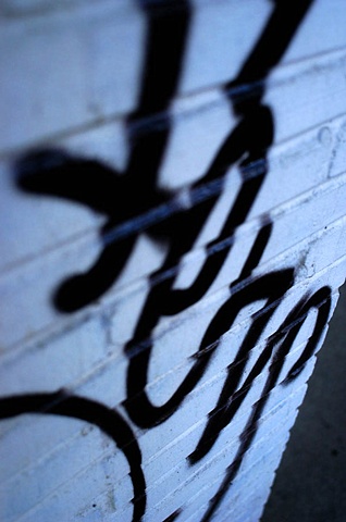 Sacramento, 2007