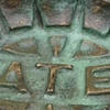 Water Bowl