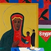 Baygon