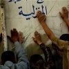 Manhunt I; Suspects, Mosul Iraq