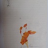 detail- at age eight...
