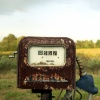 grandpa's gas tank