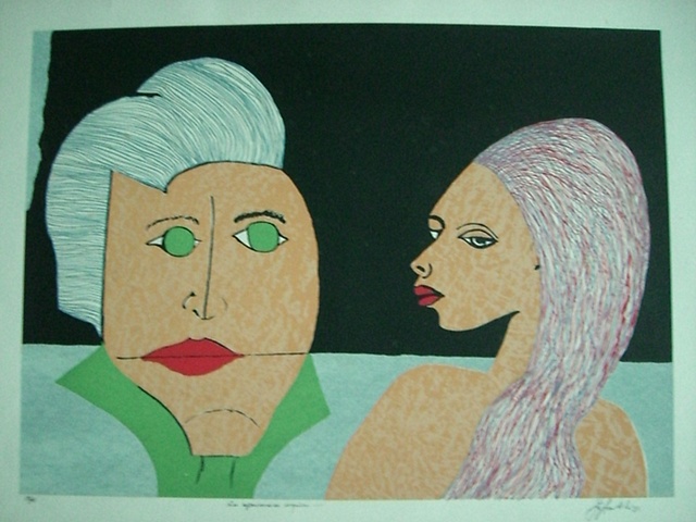 Peter Gaztambide - Serigrafia