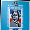 Folder - Rafael Rivera Ortiz