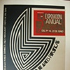 5ta Expo Anual de la EAP