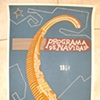 Felicidades 1959