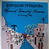 Expo Retrospectiva Manuel Hernandez Acevedo