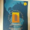 25 Aniversario del Museo del Barrio