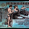 Steve Kauffman - Dollar