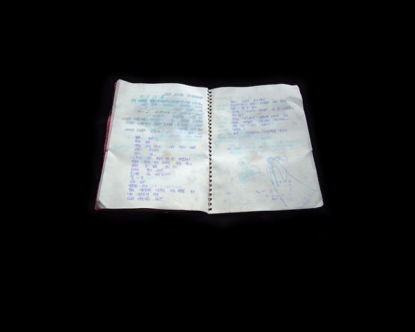 Korean Notebook 7