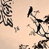 Alongside Her Utterances in N-space-- detail of C-print