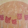 Tiny Eye Parade