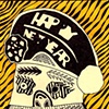 Santa 19 (Tiger Santa)