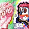 Rebuilt pages 5 & 6, 2008-2009