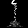 Burning Down the House