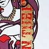 Inkie 'Beauty Is In The Eye Of The Beholder' (gold leaf edition)