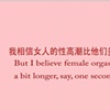 Yang Meiyan