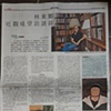 Dialogue with Lam Tungpang, Hong Kong Economic Journal