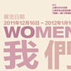 WOMEN