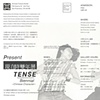 Back of the poster