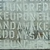 Mantra of the American Soldier