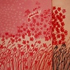 Landspace, Katy Gaydell Collier