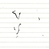 Drawing While Sleeping: On an Airplane on May 3, 2010