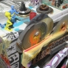 Boombox
