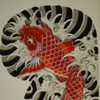 koi