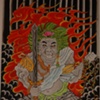 Fudo myoo