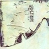 Carpenter's Hammer Axe Drawing