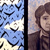 Humble Bird (Self-Portrait 2007)