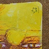 Original Cracker  (Detail)