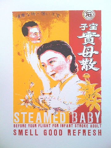 Steamed Baby