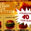 40th Burger Party