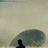 tiny tidal wave 2
