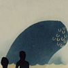 tiny tidal wave 1