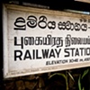 Sri Lanka - Train Ride