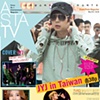 TV Asta - Korean Pop Magazine