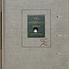the enormous room