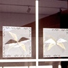 Richmond Art Center, detail