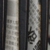 Kanzashi I (detail)