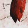 Three Pickled Pig's Feet