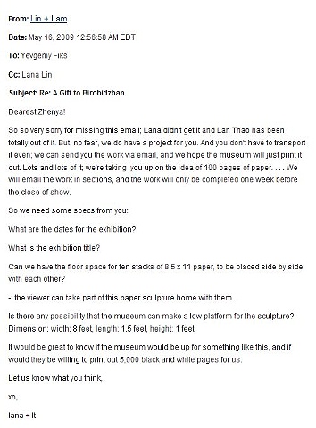 Lin + Lan: Untitled 