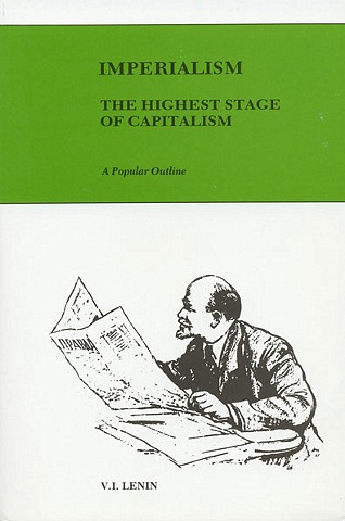 Yevgeniy Fiks: Reading Lenin with Corporations