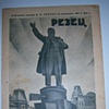 Adopt Lenin, yf2008-065