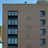 Communist Guide to New York City no. 64