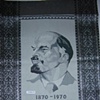 Adopt Lenin, yf2008-072