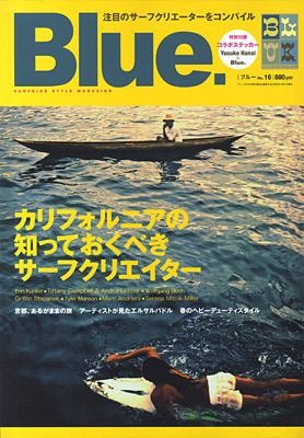Blue Cover Shot 2009 vol.16